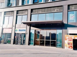 Chinese Yijuju Suites (Jianye Headquarters Port Branch)