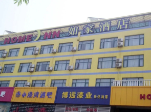 Home Inn Qingdao Jinggangshan Road