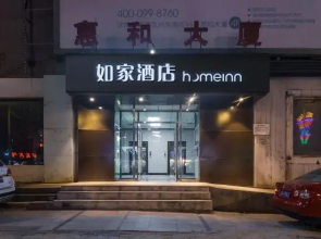 Homeinn·NEO(Shenyang Tiexi Square Glide Shengjing Hospital Xinghua Metro Station)