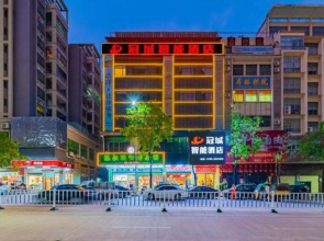 Guancheng Smart Hotel