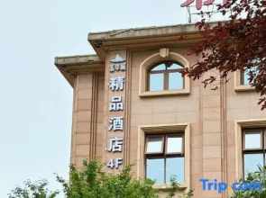 Feicui City Boutique Hotel (Lantian Feicui City Sales Center)