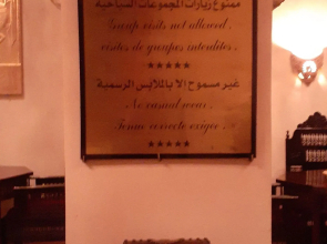 Mara House Luxor
