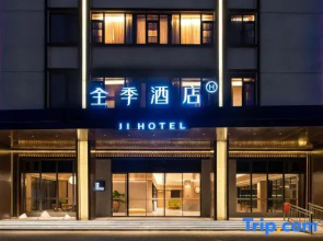 JI Hotel (Wenchang Huochezhan Datan Road)