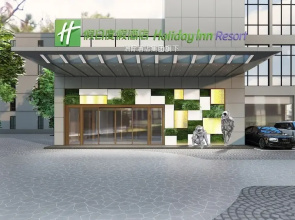 Holiday Inn Dujiangyan Ancient Town by IHG