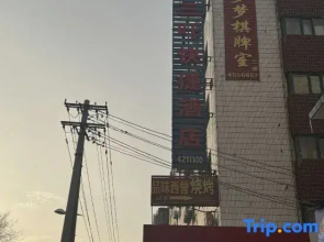 Urumqi Sanye Express Hotel (Autonomous Region Museum)
