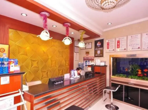 Tiandi Renhe Business Hotel Daguanyuan