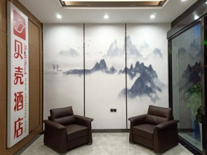 Shell Huainan Second Middle School Xihuchuntian Hotel