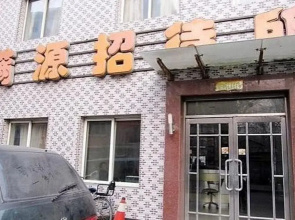 Fumanyuan Hotel Shenyang