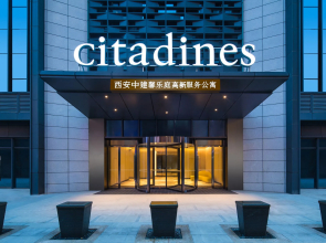 Citadines Gaoxin Xi an