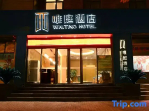 Waiting Hotel (Zhongshan Hospital, Damuqiao Road Metro Station)