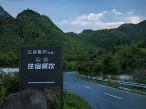 Cloud RAINBOW· Monet Garden · Stream Tracing Resort Homestay