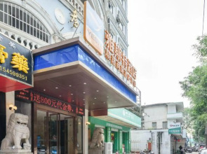 Yeste Hotel (Nanning Beihu North Road)