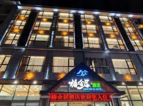 Chunsheju  hotel