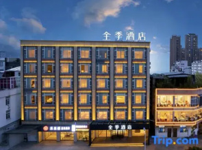 JI Hotel (Dali Tai'an Road)