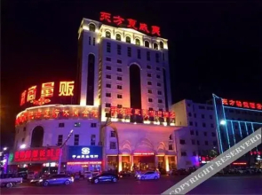 Xiangyang Oriental Hawaii Holiday Hotel