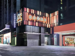 Atour S Hotel Chongqing Jiefangbei Hongyadong  riverview