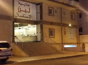 Leen Aparthotel