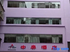 Hotels in Dazhou