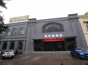 Luoyang Comfort Boutique Hotel