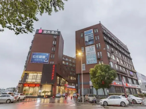Echarm Hotel Nanjing Banqiao Liucun Metro Station