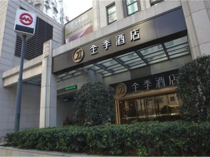 JI Hotel Shanghai The Bund Tiantong Road