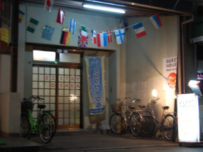 Hostel Furoya