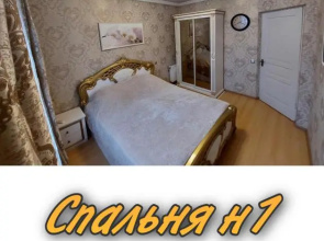 Апартаменти 2 х кімнатна Суховоля