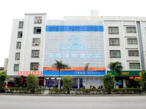 Haitunwan Express Hotel