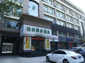 GREENTREEINN