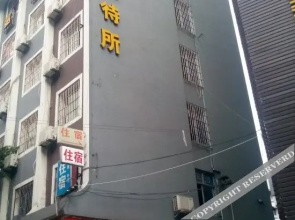 Fuyuan Hostel(璧山芙源招待所)