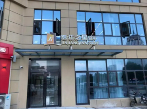 Jinjiang Inn Select Hotel (Chuzhou Zhongdu Avenue Langyashan Zuiwengting Scenic Area)