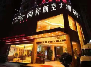 Shangxiang Aviation Hotel