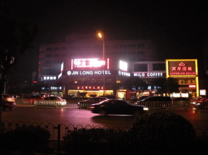 Jin Long Hotel