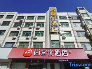 Junyi Chain Hotel (Wenxian Bus Station)