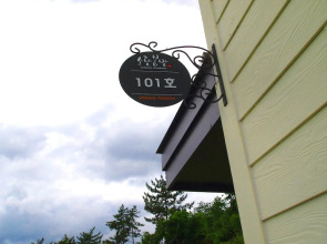 Geojedo Sorangbombang Pension