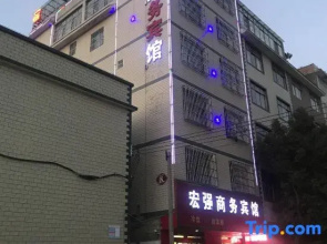 Qujing Hongqiang Business Hotel