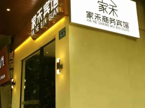 Jiahe Business Hotel