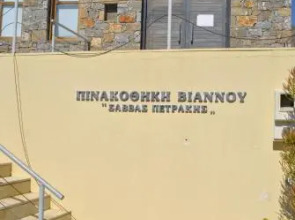 Chouzourakis Studios