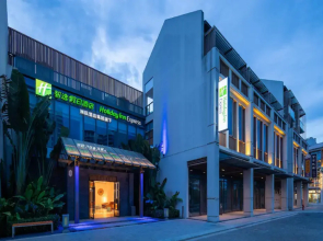 Holiday Inn Express Wenchang by IHG