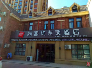 Thank Inn Hotel Henan Xinxiang Yuanyang County Jianshe Road Hualong Shangjun