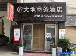Dadi Business Hotel, Shanghai