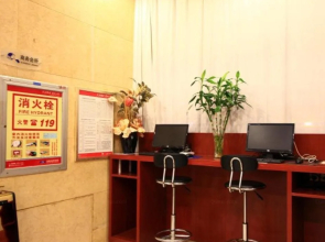 Hanting Hotel Inter city Bus Station