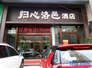 gxly  hotel