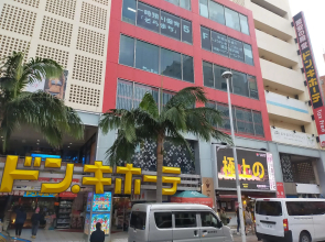 Condominio Makishi