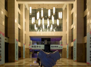 Chengdu Skyline International Apartment