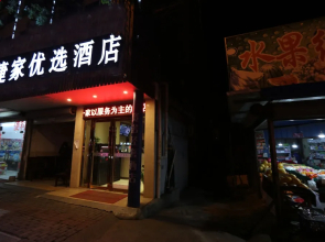 Jiejia Hotel Pudong Airport