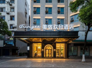 FUNGEE Hotel (The First Affiliated Hospital of Univeristy of South China, Shigu College, Hengyang)