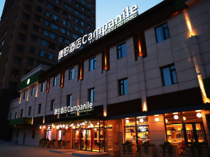 Campanile Hotel Shenyang South Railway Station International Exhibition Center