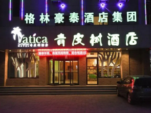 Vatica Jiuquan Eastern Bus Station Hotel