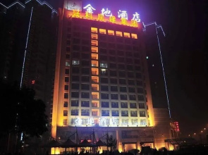 Jindi Hotel(安康金地酒店（汉江一桥店）)